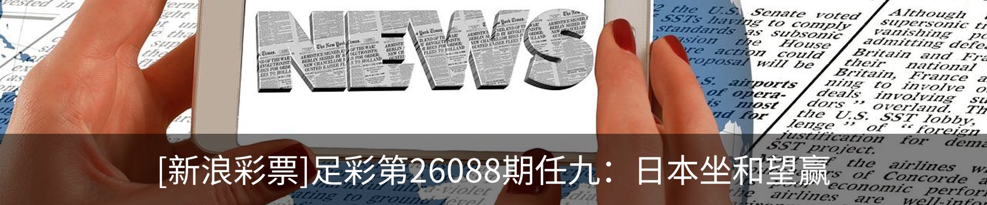 资讯中心